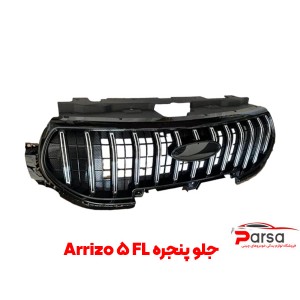 جلو پنجره آریزو 5FL