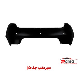 سپر عقب جک  j5