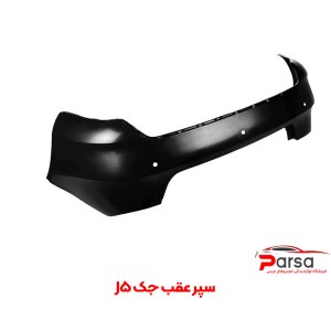 سپر عقب جک  j5