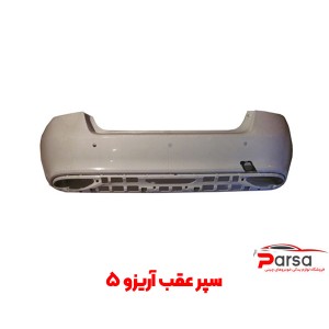 سپر عقب آریزو 5