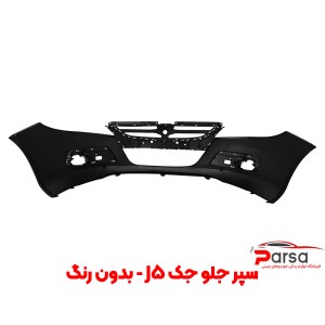 سپر جلو جک J5