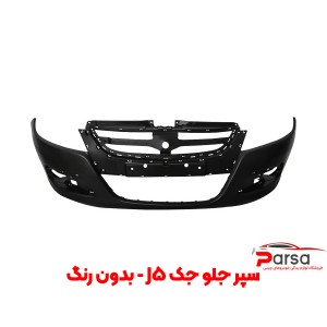 سپر جلو جک J5