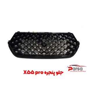 جلو پنجره X55 pro