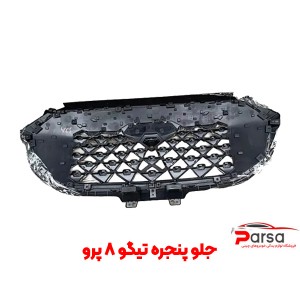 جلو پنجره تیگو 8 پرو