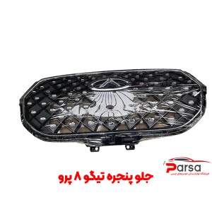 جلو پنجره تیگو 8 پرو