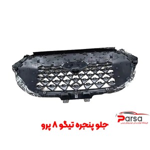 جلو پنجره تیگو 8 پرو