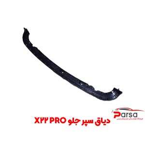 دیاق پلاستیکی سپر X22 Pro