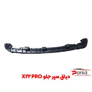 دیاق پلاستیکی سپر X22 Pro