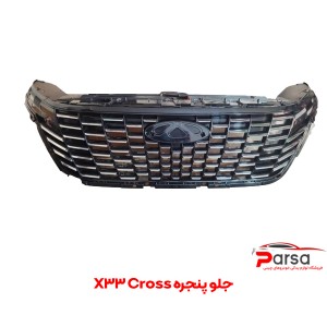 جلو پنجره X33 Cross