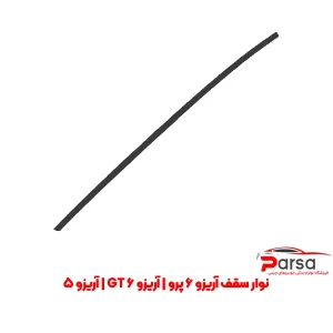 نوار سقف آریزو 6 پرو | آریزو 6 GT | آریزو 5