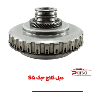 دبل کلاچ جک S5