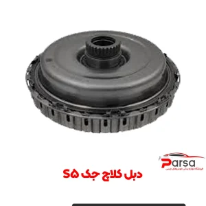 دبل کلاچ جک S5