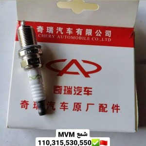 شمع اصلی ARRIZO 6