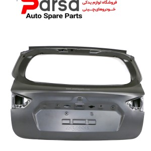 درب صندوق چانگان