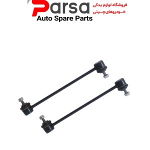 میل موجگیر HAIMA S7