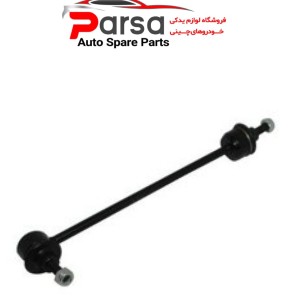 سیبک موجگیر MG 550