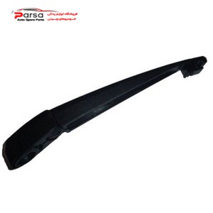 بازویی برف پاک کن عقب ام وی ام 110