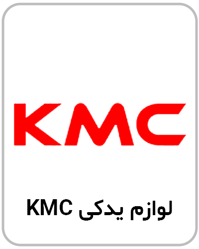 KMC