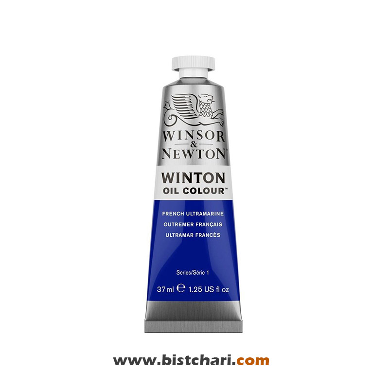 رنگ روغن رنگ French ultramarine کد 263 سری وینتون Winton برند وینزور و نیوتون Winsor & Newton