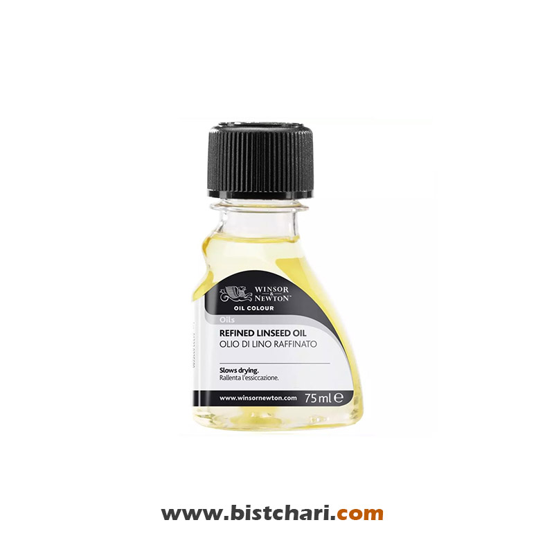 روغن بزرک تصفیه شده Refined linseed oil حجم 75 ml برند وینزور و نیوتون Winsor & Newton