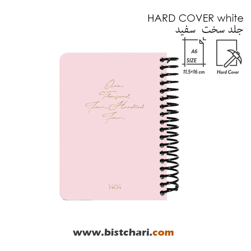 سر رسید 1404 سایز پالتویی شرکت دات نوت Dotnote