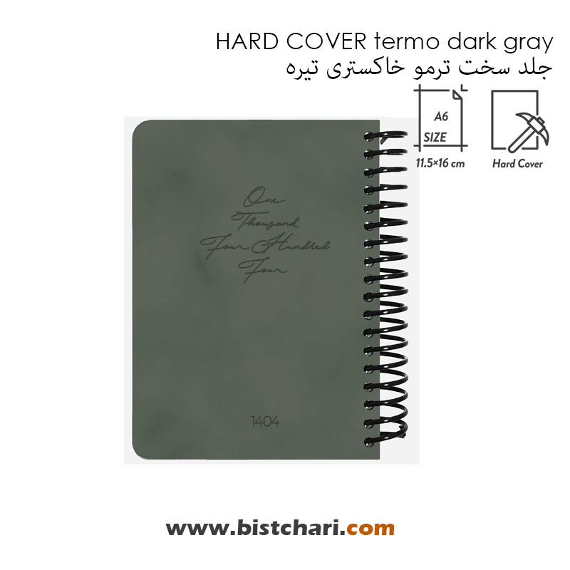 سر رسید 1404 سایز پالتویی ترمو شرکت دات نوت Dotnote