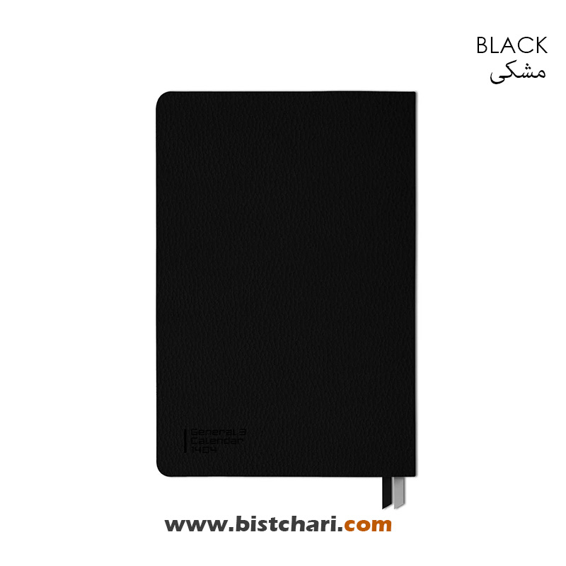 تقویم - سررسید از برند Papco - پاپکو