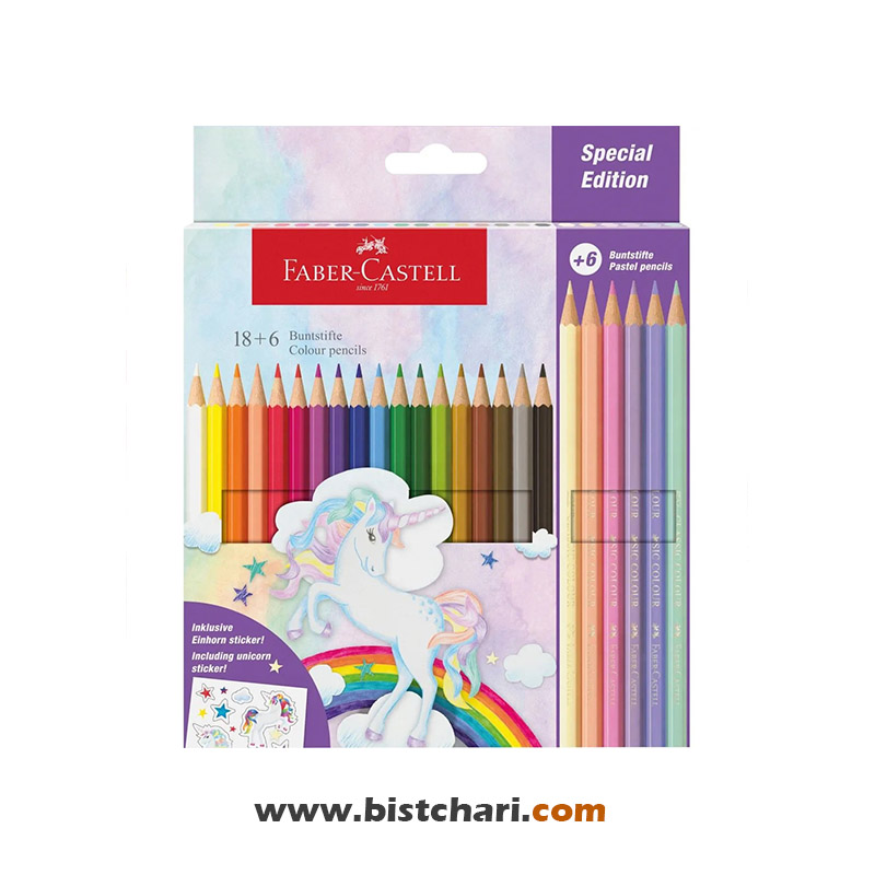 مداد رنگی کلاسیک 24 رنگ مدل Unicorn برند فابرکاستل Faber Castell