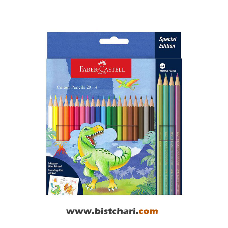 مداد رنگی کلاسیک 24 رنگ مدل Dino برند فابرکاستل Faber Castell