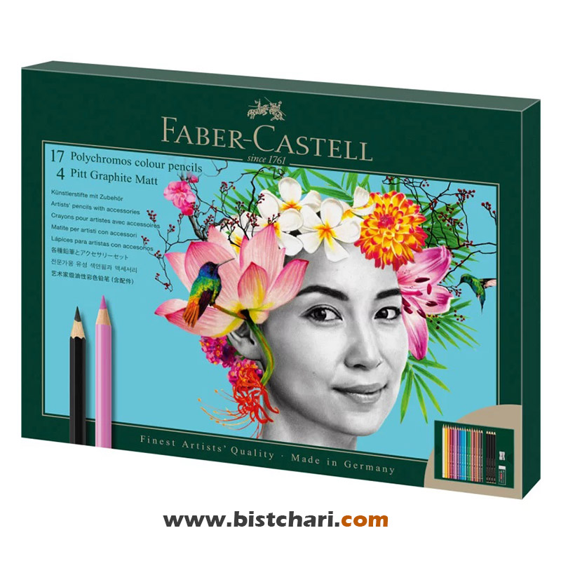 ست مداد رنگی 23 قطعه ای مدل پلی کروموس و طراحی Polychromos & Pitt Graphite Matt برند فابر کاستل Faber Castell