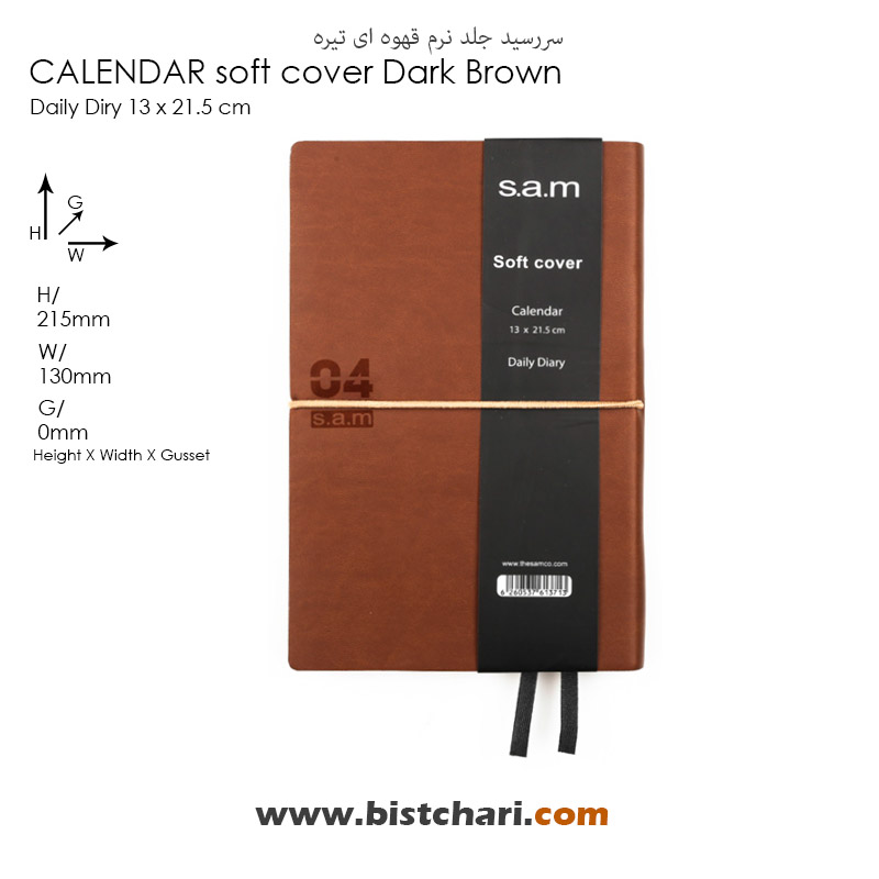 سر رسید سم S.a.m قطع اروپایی سال 1404