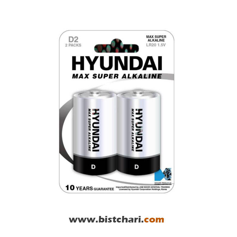 باتری سایز(D) مدل (LR20 1.5V) Max Super Alkaline  برند هیوندای Hyundai