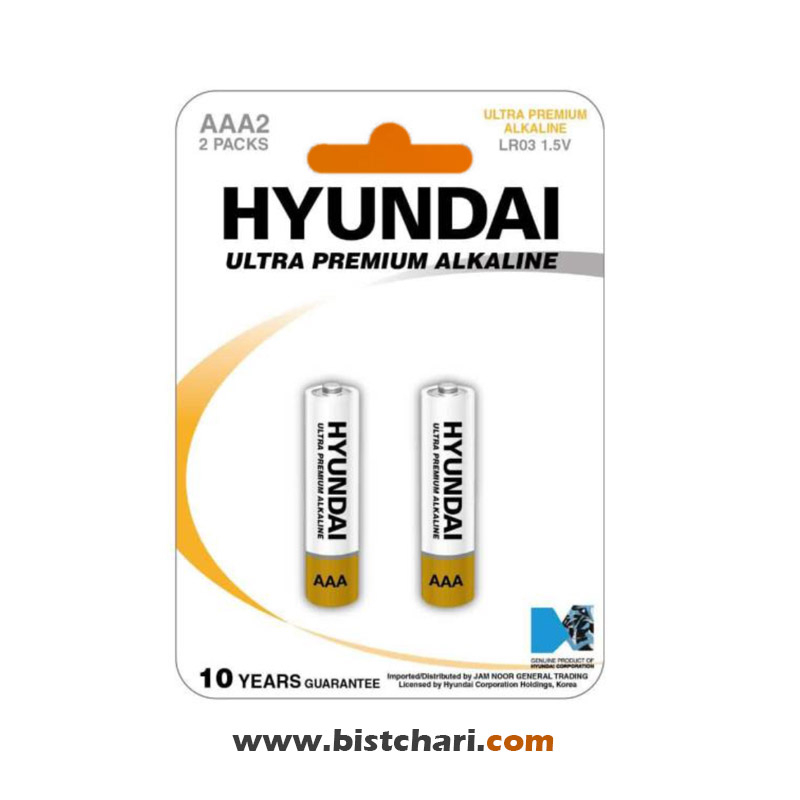 باتری نیم قلمی مدل (LR03 1.5V) Ultra Premium Alkaline  برند هیوندای Hyundai