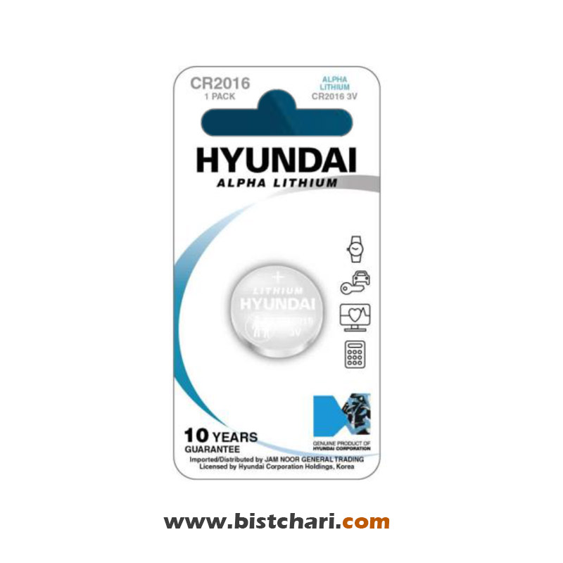باتری سکه ای مدل (CR2016 3V) Alpha Lithium برند هیوندای Hyundai