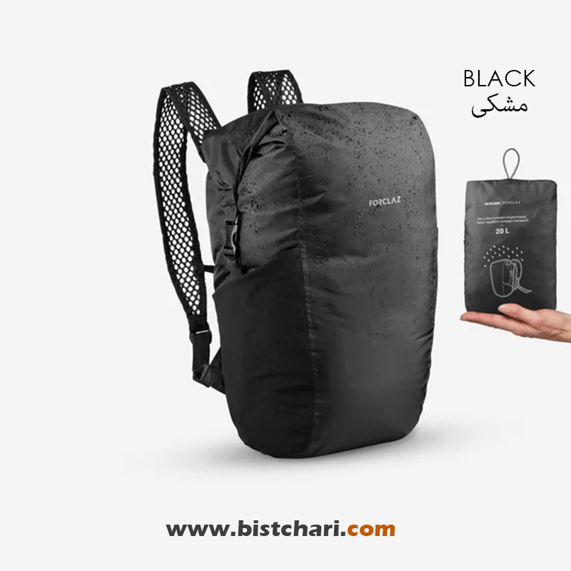 کوله پشتی فرار 20 لیتر برند فورکلاز Forclaz