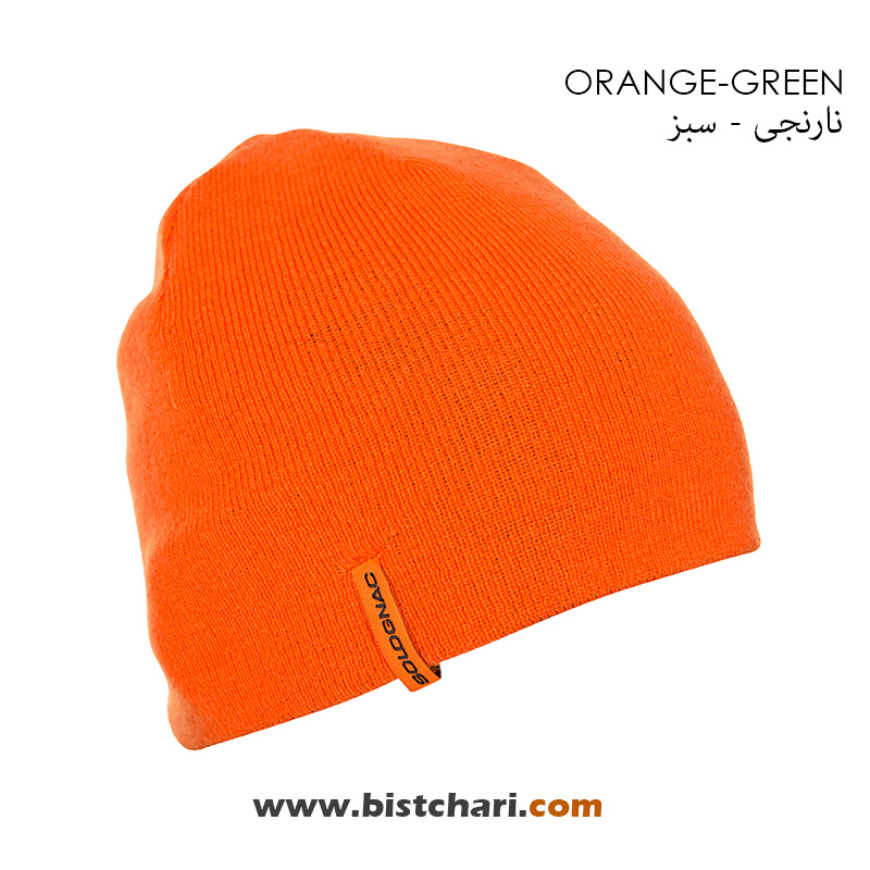 کلاه بافت دو طرفه برند سولوگناک Solognac