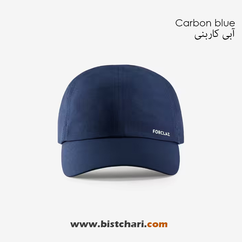 کلاه Travel 100 برند فورکلاز Forclaz