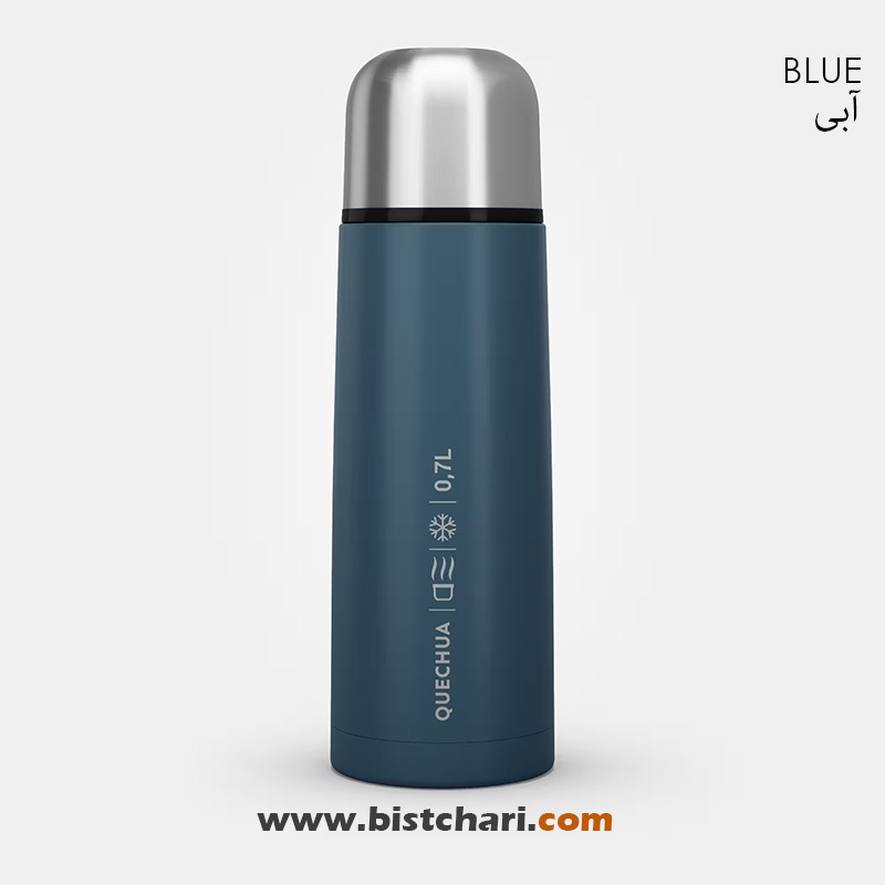 فلاسک استیل 700ml برند کچوا Quechua