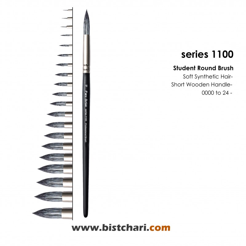 قلمو گرد مو مصنوعی نرم سری 1100 برند پارس آرتیست Pars Artist