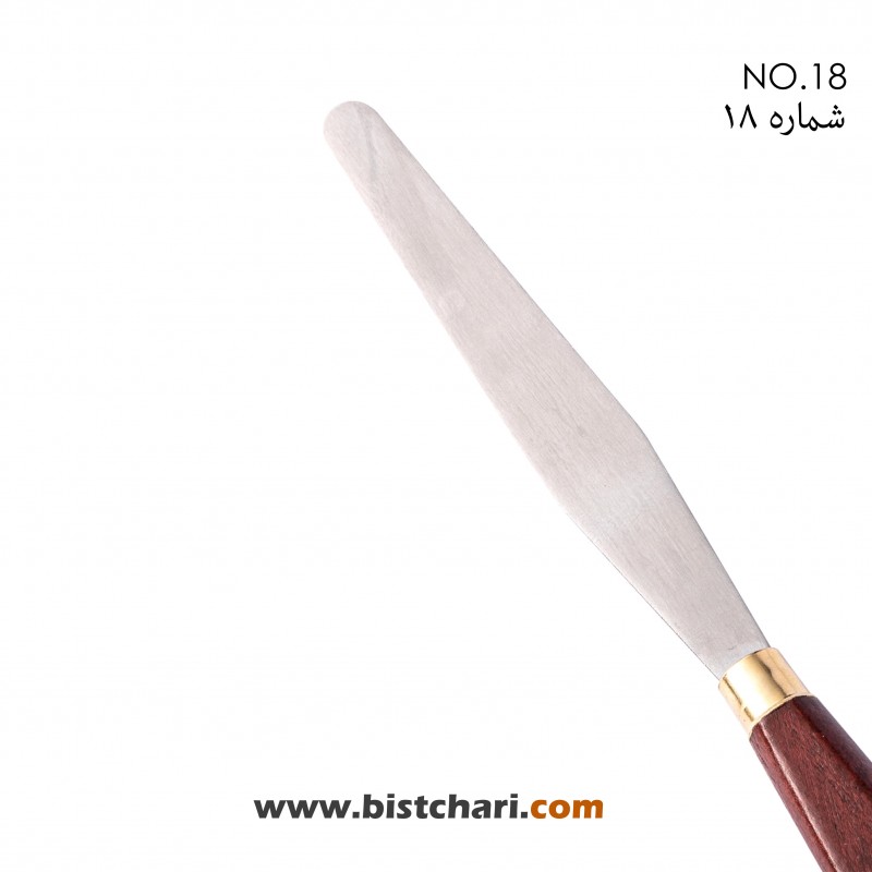 کاردک هنری  NO.18 برند پارس آرتیست Pars Artist