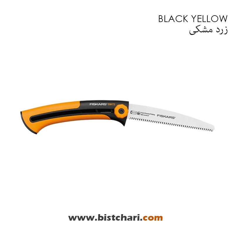 اره دستی ساختمانی مدل SW72 برند فیسکارس Fiskars