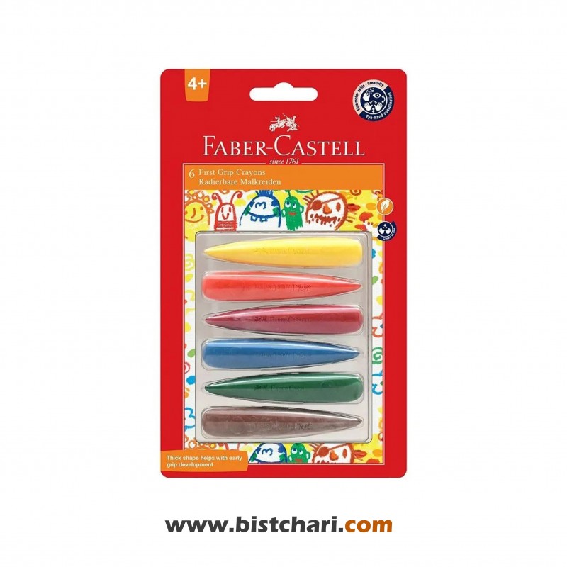 پاستل روغنی 6 عددی مدل First Grip کد 122706 برند فابر کاستل Faber Castell