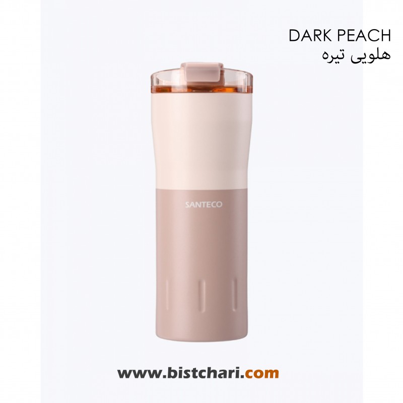 تراول ماگ دوجداره 500ml مدل کاریبا Kariba برند سانتکو Santeco