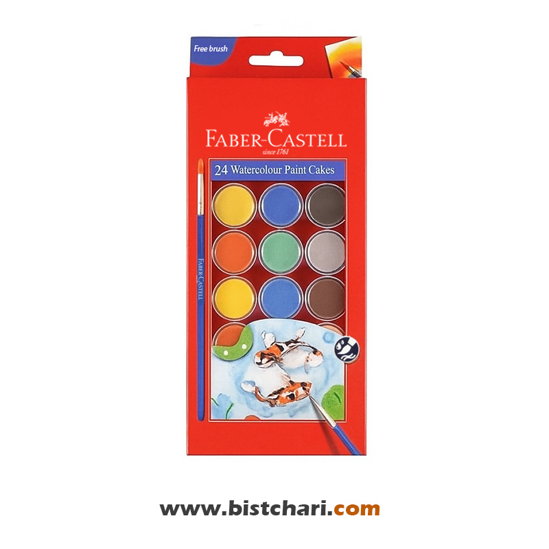 آبرنگ قالبی 24 رنگ مدل Paint Cakes کد 125041 برند فابر کاستل Faber Castell