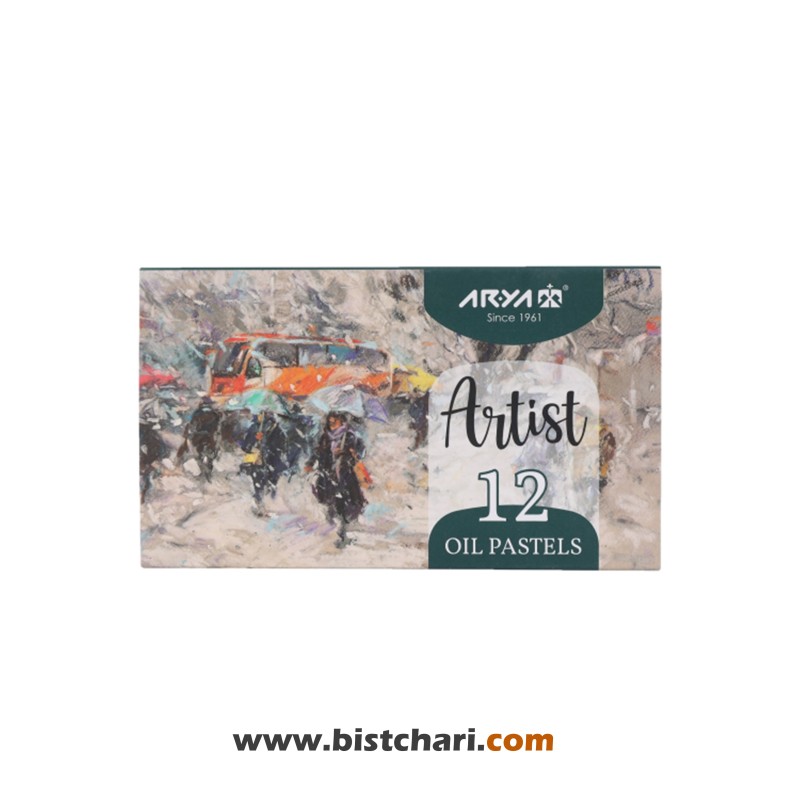 پاستل روغنی 12 رنگ مدل Artist کد 2601 برند آریا Arya
