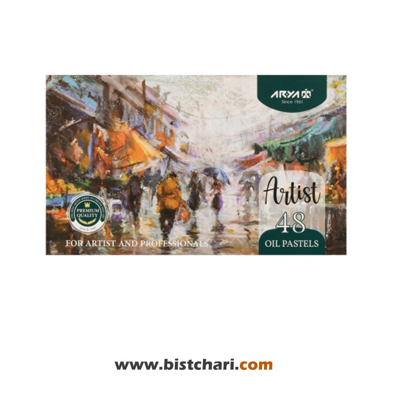 پاستل روغنی 48 رنگ مدل Artist کد 2604 برند آریا Arya