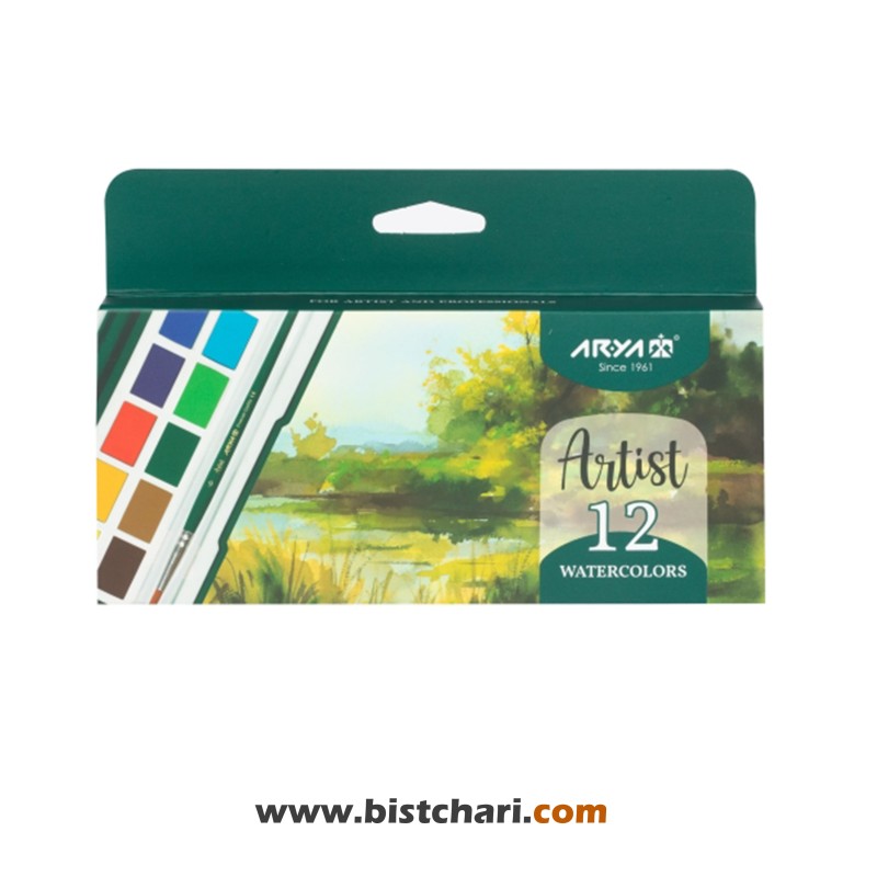 آبرنگ 12 رنگ مدل Artist کد 5601 برند آریا Arya