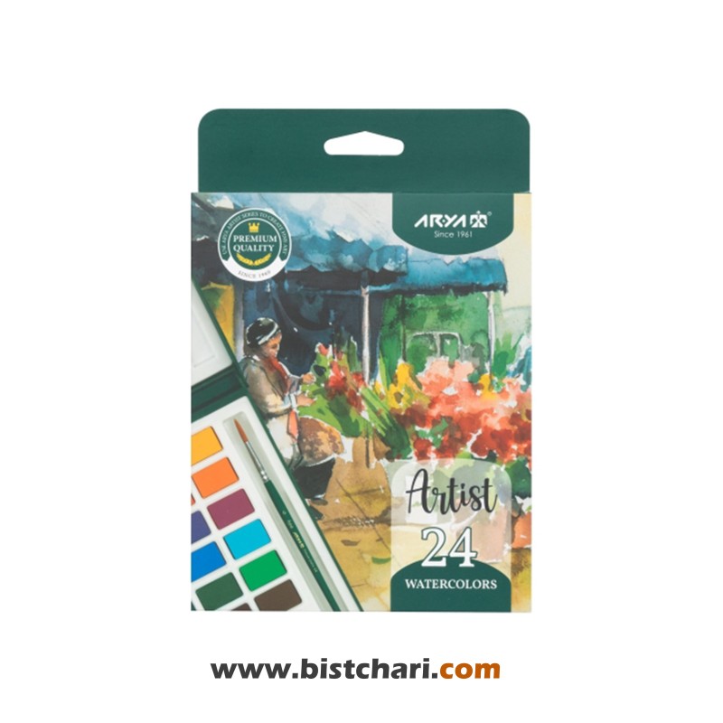 آبرنگ 24 رنگ مدل Artist کد 5602 برند آریا Arya