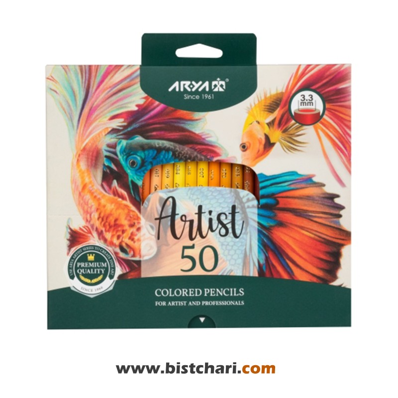 مداد رنگی 50 رنگ مدل Artist کد 3604 برند آریا Arya
