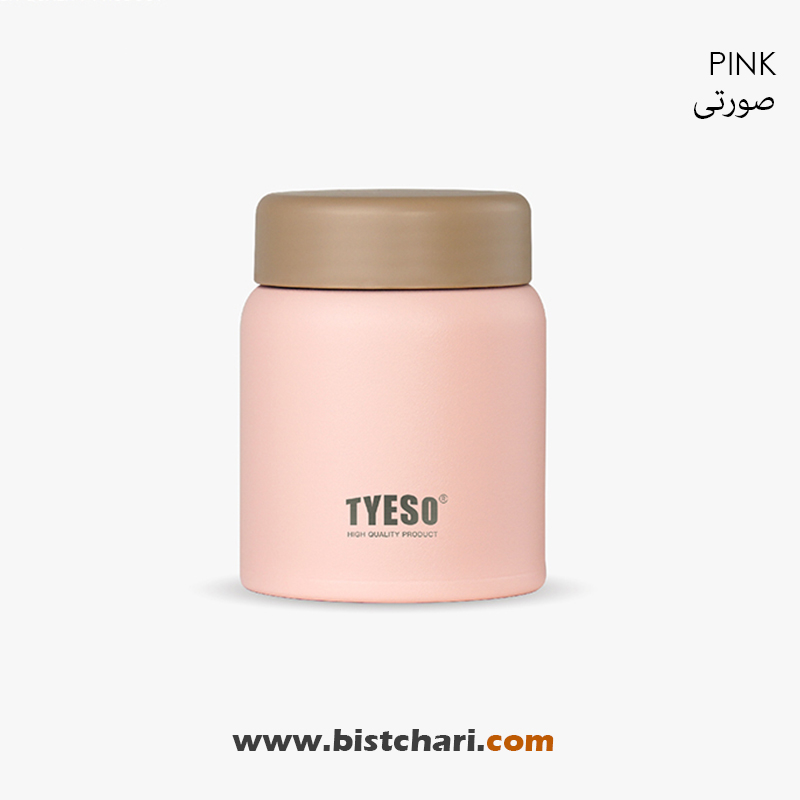 مینی فلاسک(ظرف غذا) 220ml مدل TS-8764A برند تایسو Tyeso
